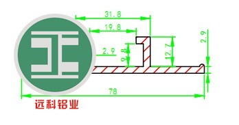 78型铝滑道